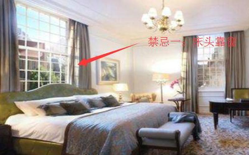 床头方向的三大忌-第1张图片-波音达百科