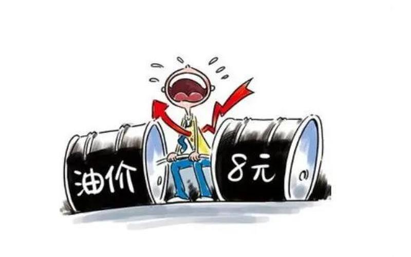 油价什么时候能降下来-第1张图片-波音达百科