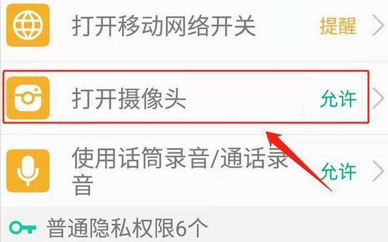 微信扫一扫黑屏怎么回事-第1张图片-波音达百科