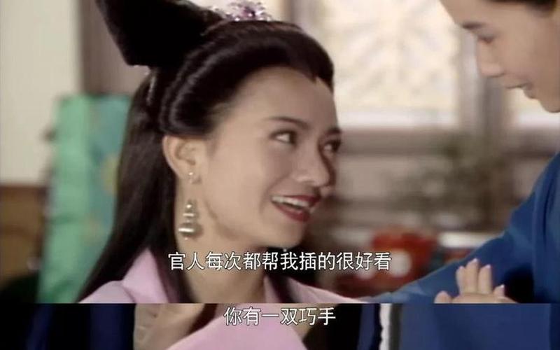巫山会鸾凤颠芙蓉帐-第1张图片-波音达手游百科