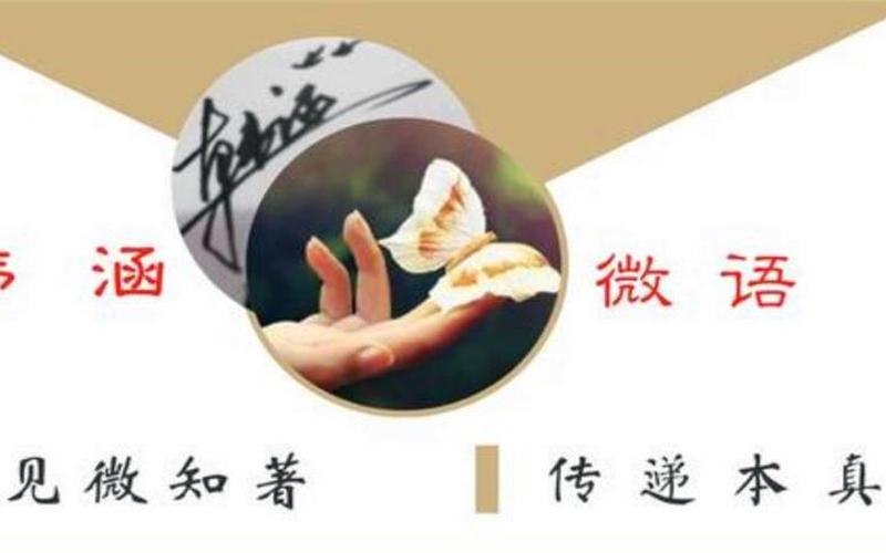 见微知著的著是什么意思-第1张图片-波音达百科