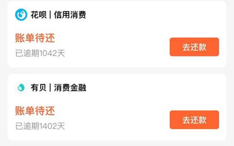 花呗额度降到1000怎么回事-第1张图片-波音达百科