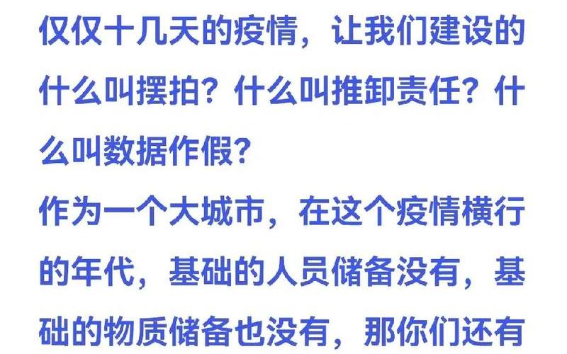 贵阳疫情最新消息-第1张图片-波音达百科