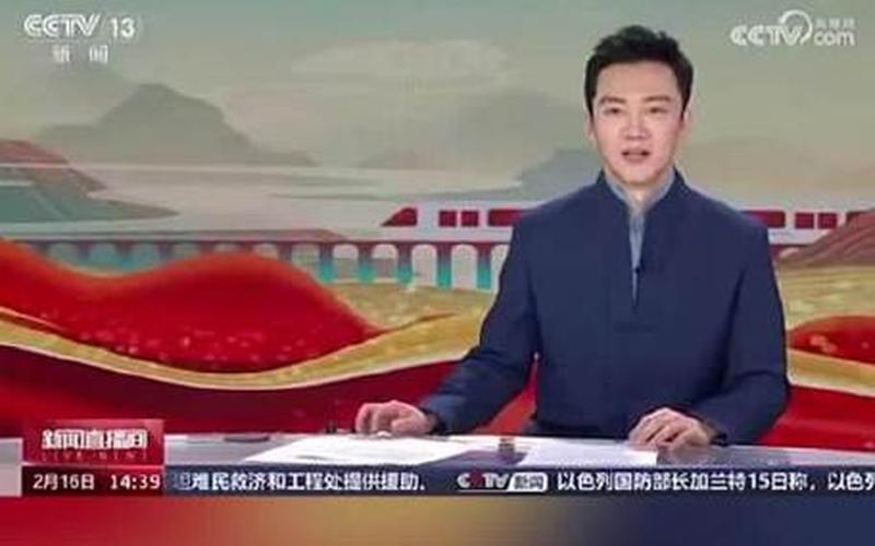 河南电视台直播在线观看高清直播-第1张图片-波音达手游百科