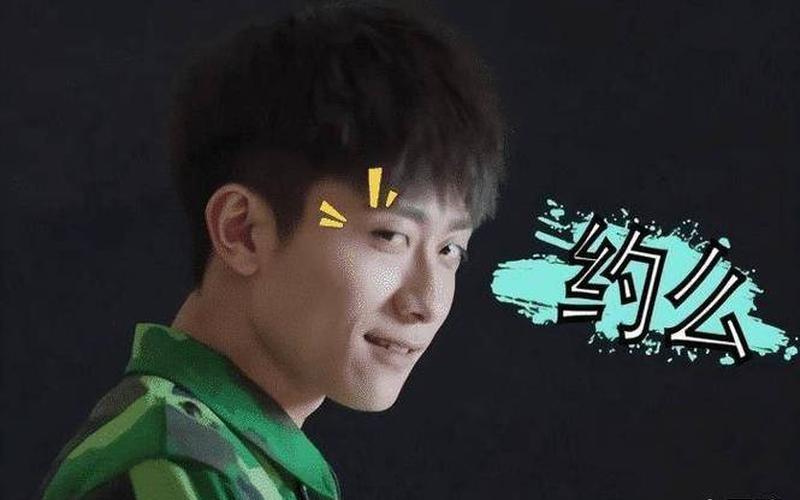 张一山最近怎么没有消息了-第1张图片-波音达百科