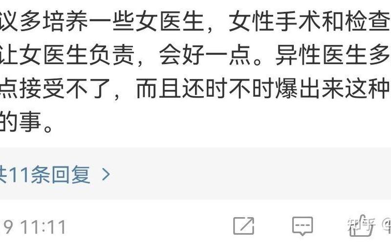 输了让对方随便处置隐私一个月-第1张图片-波音达百科