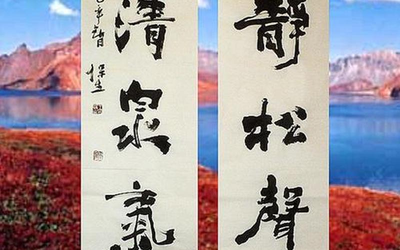 言不老镜中人打两个汉字-第1张图片-波音达百科