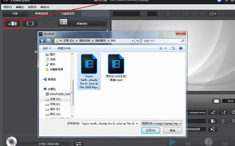 怎么刻录视频光盘-第1张图片-波音达百科