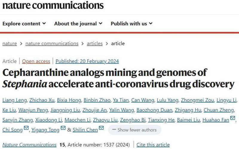 美无法确定病毒来源-第1张图片-波音达百科