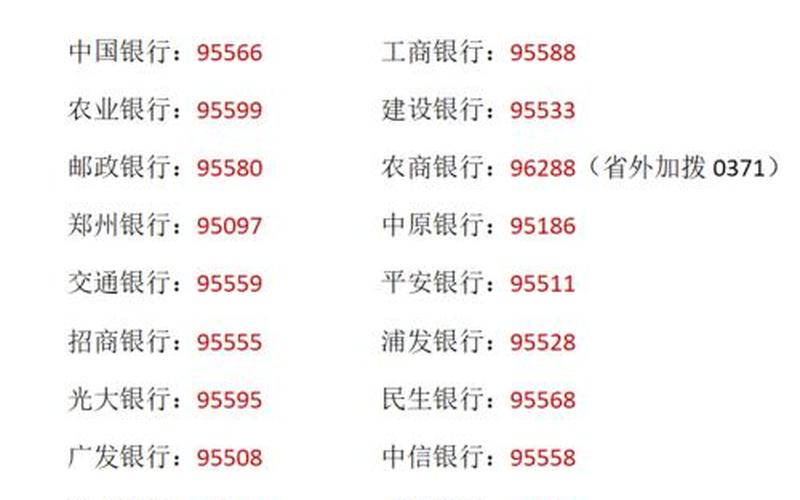 咸阳机场 *** 24小时人工 *** -第1张图片-波音达百科