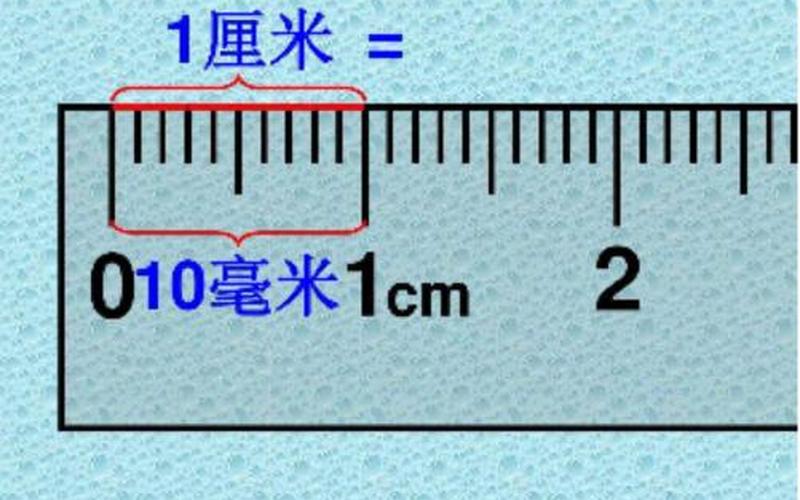 cm是厘米还是分米-第1张图片-波音达百科