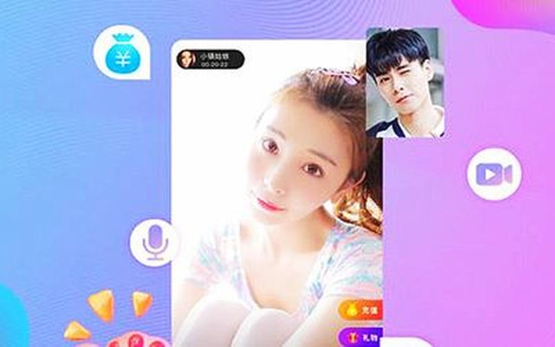 免费最开放的直播APP-第1张图片-波音达百科