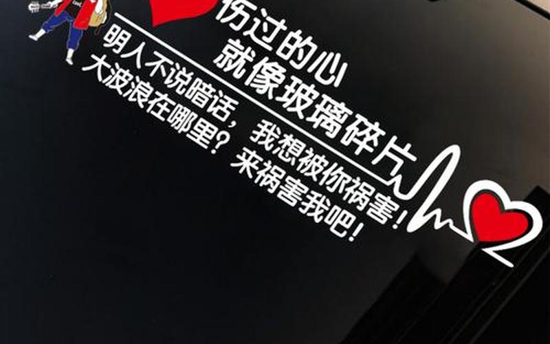 受过的伤就像玻璃碎片-第1张图片-波音达手游百科