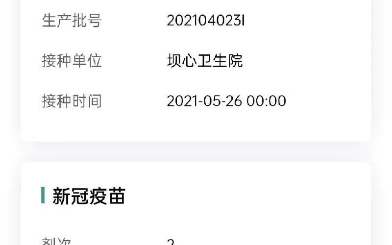 科兴中维真的出问题了吗-第1张图片-波音达百科