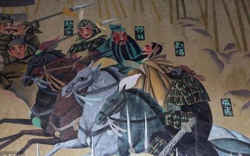 三国演义赵云救阿斗-第1张图片-波音达百科