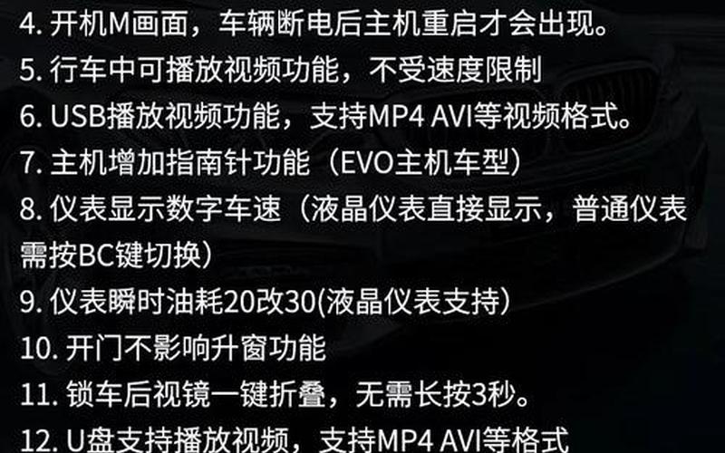 宝马刷隐藏会影响质量吗-第1张图片-波音达百科