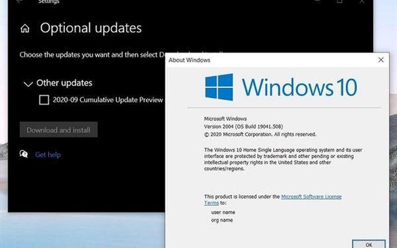 win10正式版版本号-第1张图片-波音达百科