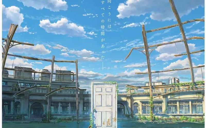 新海诚2022年预告新作-第1张图片-波音达百科