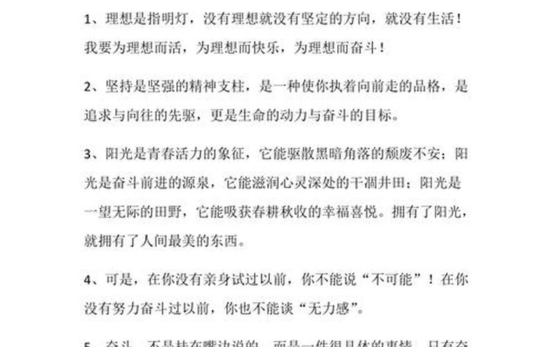 甩造句子二年级上册-第1张图片-波音达百科