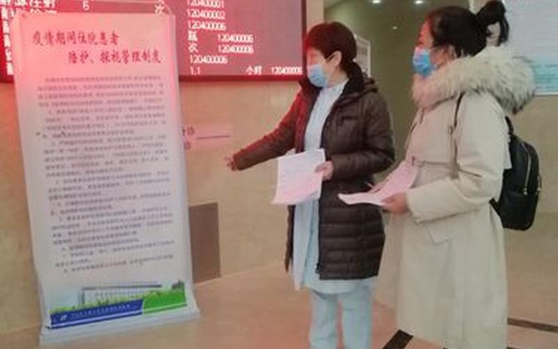 常态化防控区域是什么意思-第1张图片-波音达百科