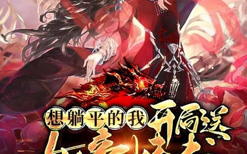 叶长歌十大女帝在线阅读-第1张图片-波音达百科