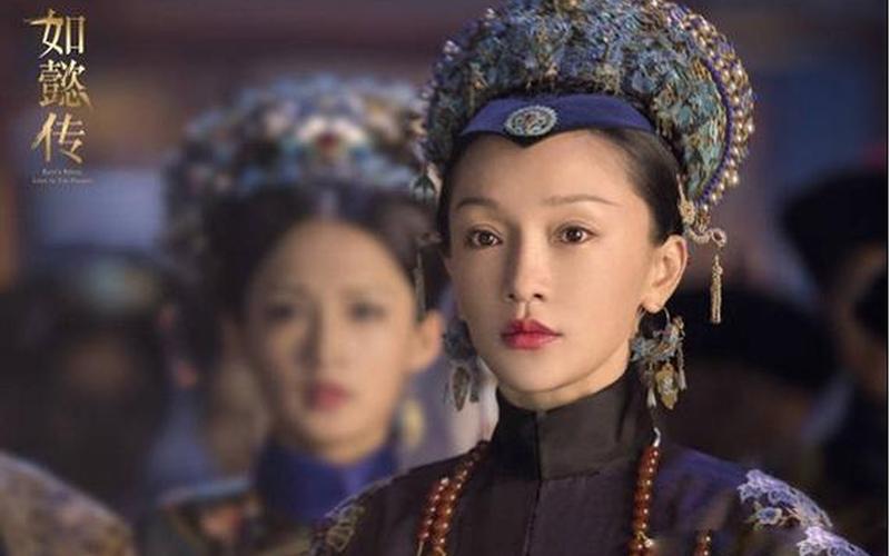 如懿传在哪个app可以看-第1张图片-波音达百科