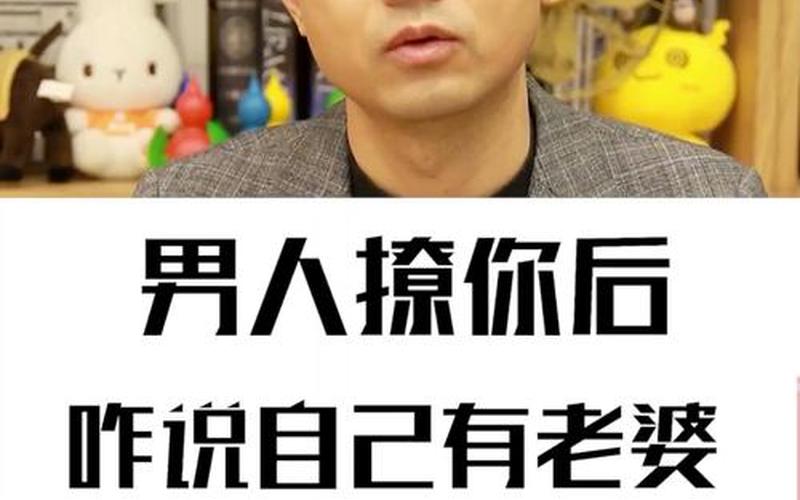 男人说转圈圈是什么意思-第1张图片-波音达百科