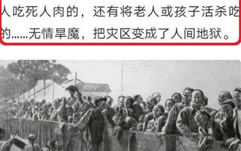 三年自然灾害死了多少人-第1张图片-波音达手游百科