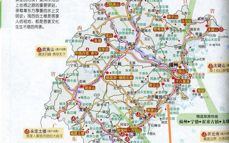 莆田属于哪个省哪个市-第1张图片-波音达百科