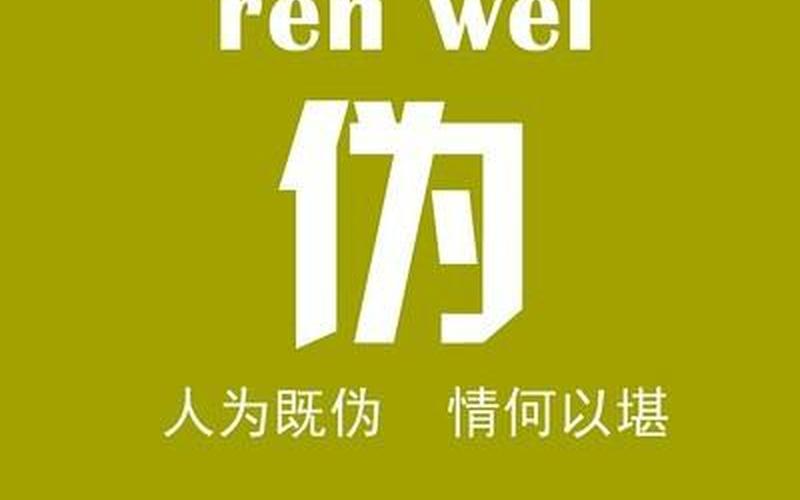 情何以堪什么意思-第1张图片-波音达百科