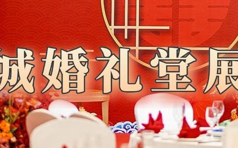 一般办婚宴需要多少钱-第1张图片-波音达百科