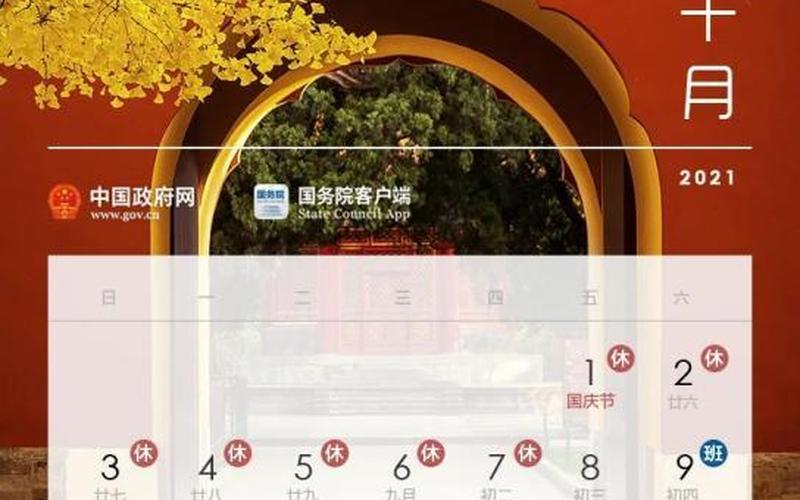 11月25日是什么节日-第1张图片-波音达手游百科