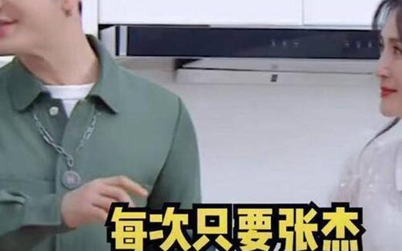 张杰谢娜被传离婚-第1张图片-波音达百科