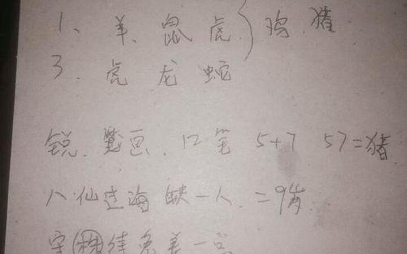 花圈是特马打一生肖-第1张图片-波音达百科