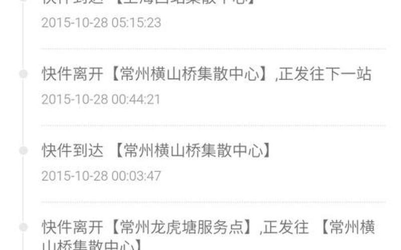 输入手机号能查到顺丰快递吗-第1张图片-波音达手游百科