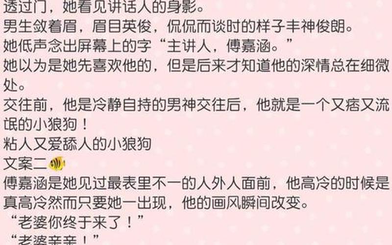 小说推荐言情甜宠文有肉短篇完结-第1张图片-波音达手游百科