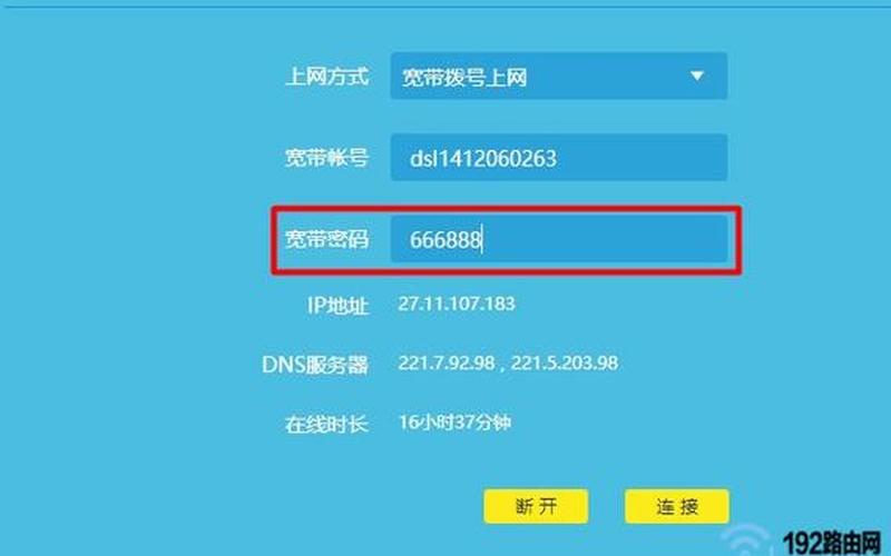 移动宽带无线路由器设置-第1张图片-波音达百科