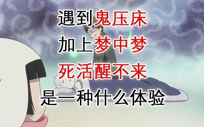 早上被草醒是一种什么体验-第1张图片-波音达百科