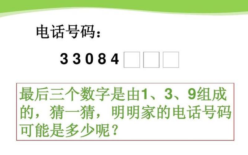 什么是9浅1深左3右3-第1张图片-波音达百科