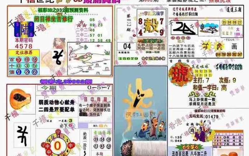 香港35图库图纸大全彩图-第1张图片-波音达百科