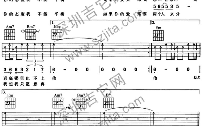 只爱你一个人歌词-第1张图片-波音达百科
