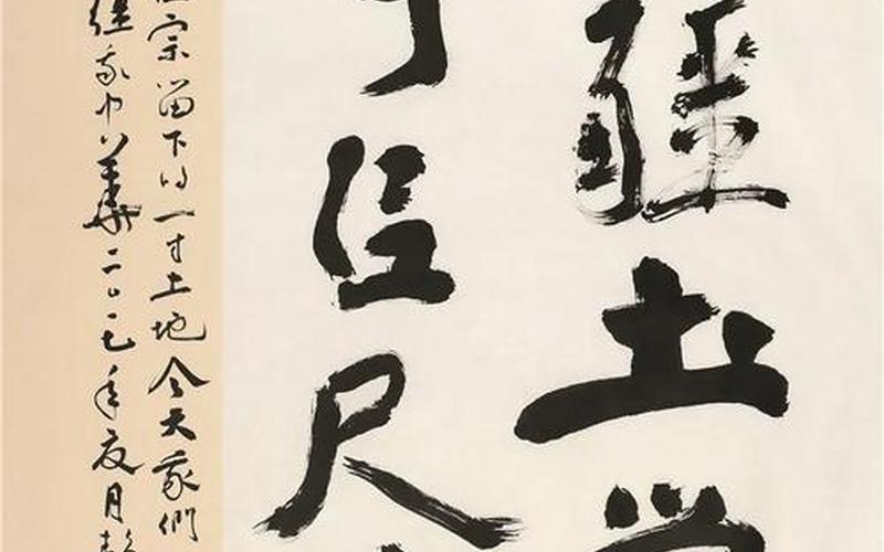 祖宗疆土当以死守不可以尺寸与人的意思-第1张图片-波音达手游百科