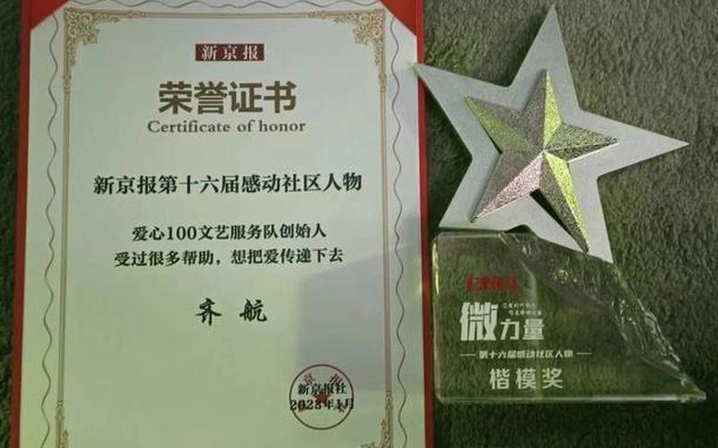 我是歌手复活赛排名-第1张图片-波音达手游百科