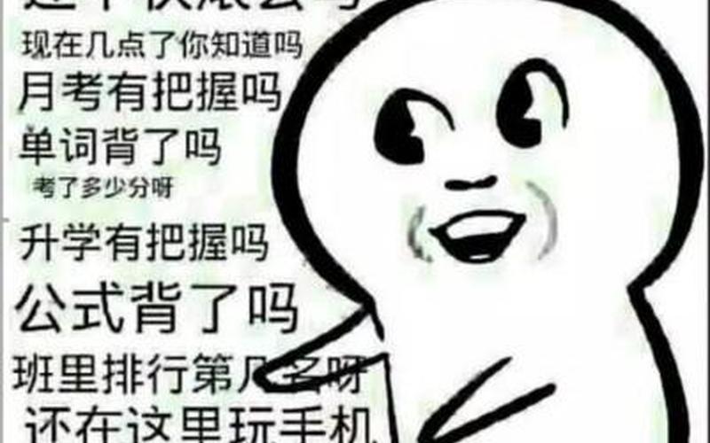 作业写不完犯法吗-第1张图片-波音达百科