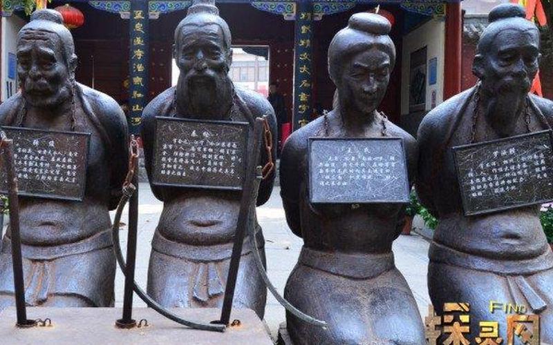 秦桧是什么时死的-第1张图片-波音达百科