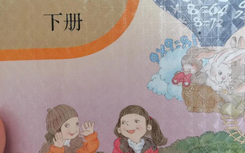 数学书上最恐怖一页-第1张图片-波音达手游百科