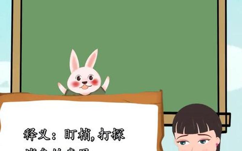 望哨的意思是什么-第1张图片-波音达百科