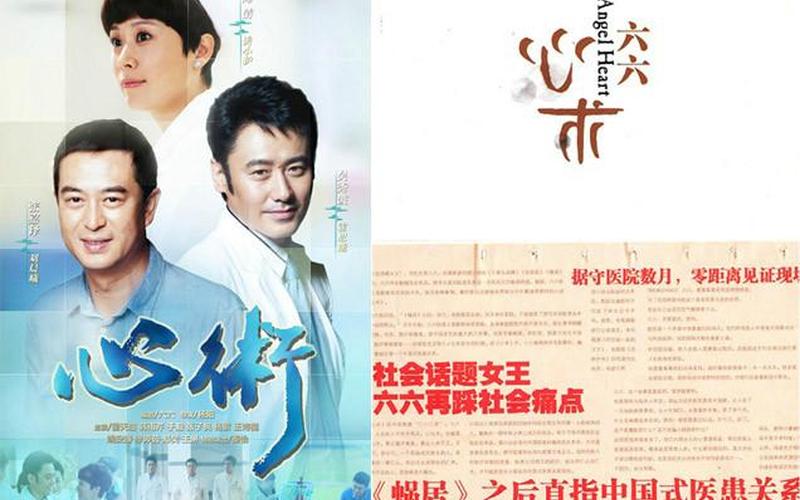 电视剧心术主题曲-第1张图片-波音达手游百科