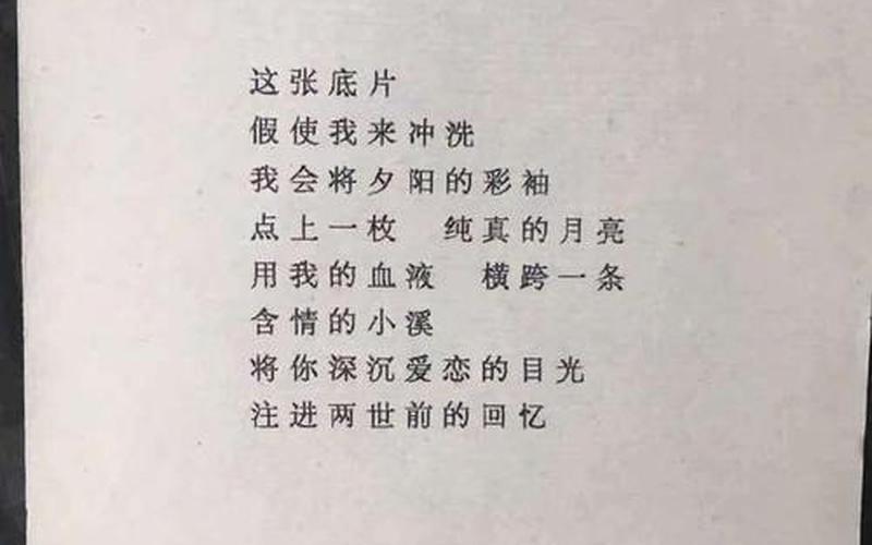 贾浅浅的尿体诗《雪天》-第1张图片-波音达手游百科