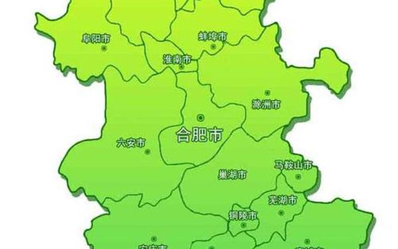 皖是哪个省的简称？-第1张图片-波音达百科